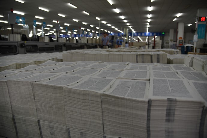 Bokblokker i stabel ved Amity-trykkeriet i Nanjing