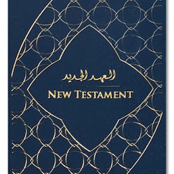 Arabisk - Engelsk  Det nye testamente