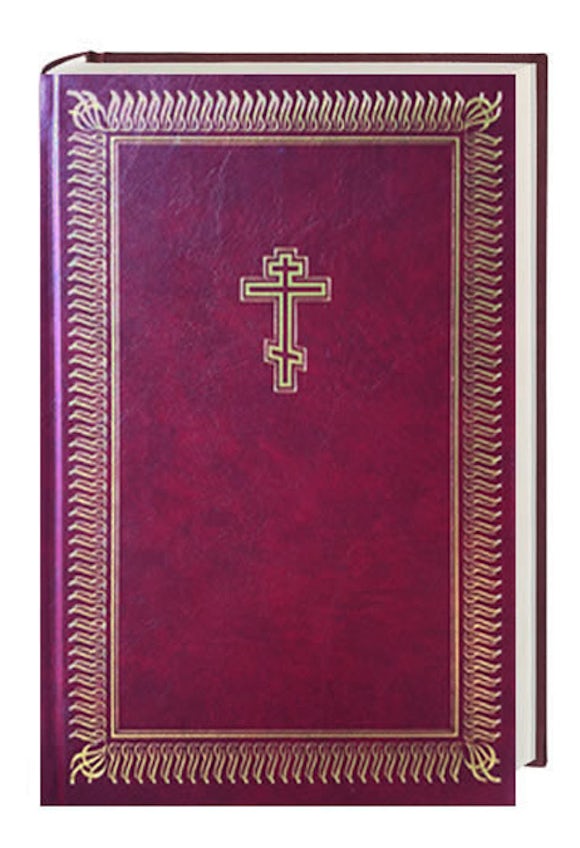 Kirkeslavisk bibel