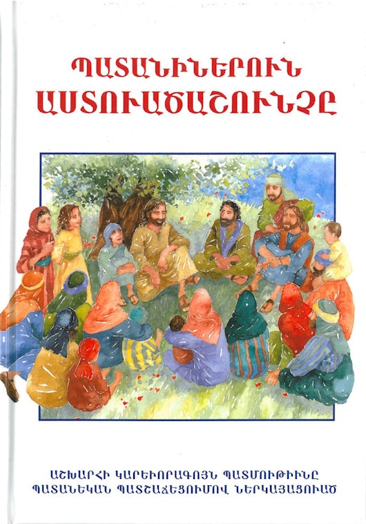 Armensk barnebibel (bibelhistorier)