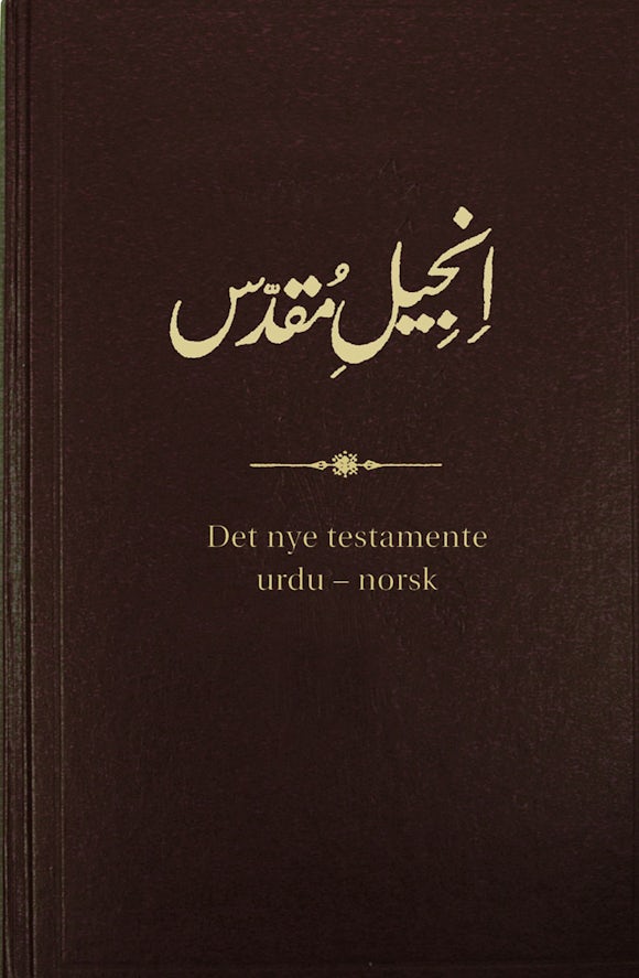 Det nye testamente urdu/norsk
