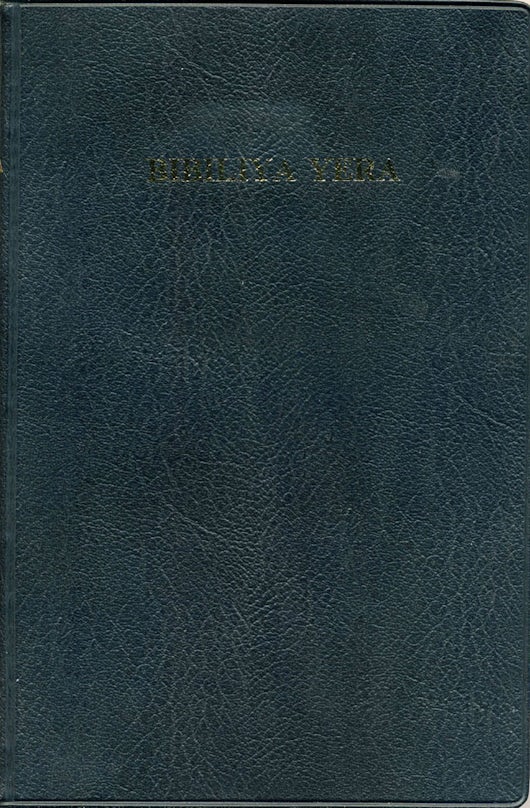 Kinyarwanda bibel.