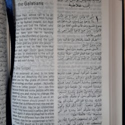 Arabisk - Engelsk  Det nye testamente