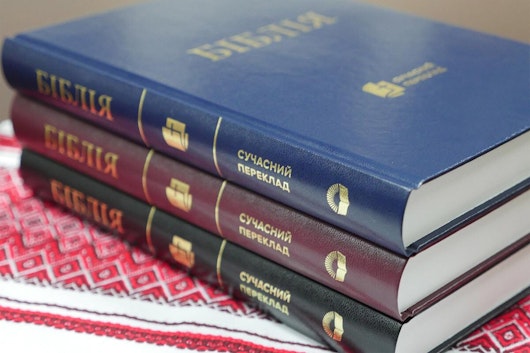 Ukrainsk Bibel med apokryfene